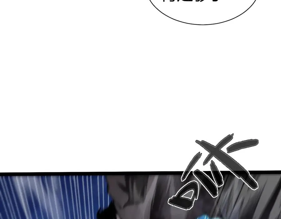 第68话 见了鬼一样！94