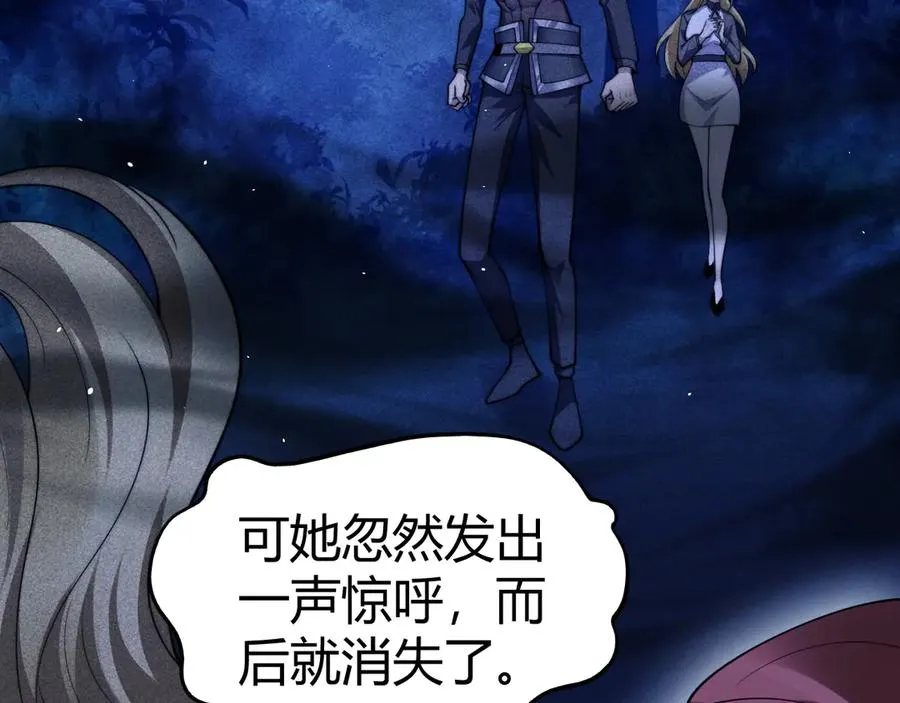 第73话 可怕的恶鬼101