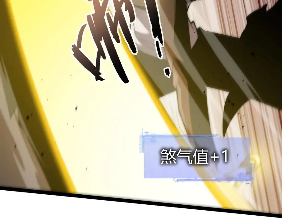 第68话 见了鬼一样！85