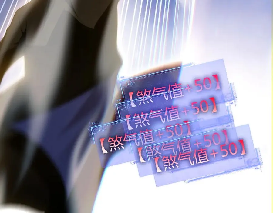 第73话 可怕的恶鬼154