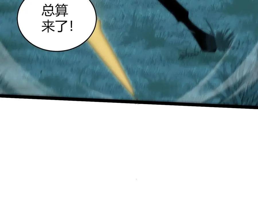 第68话 见了鬼一样！81