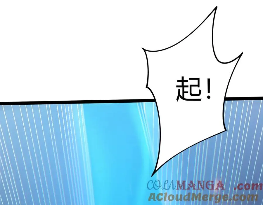 第73话 可怕的恶鬼140