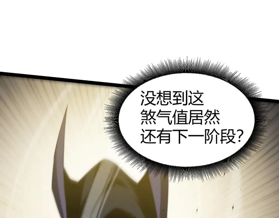 第68话 见了鬼一样！122