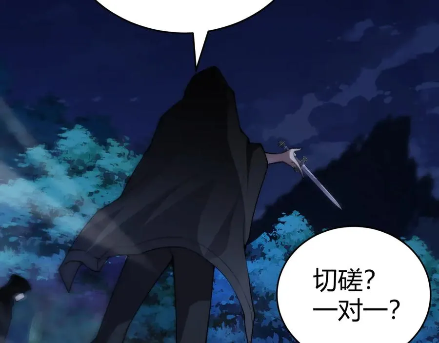 第75话 鬼山上的庙宇22