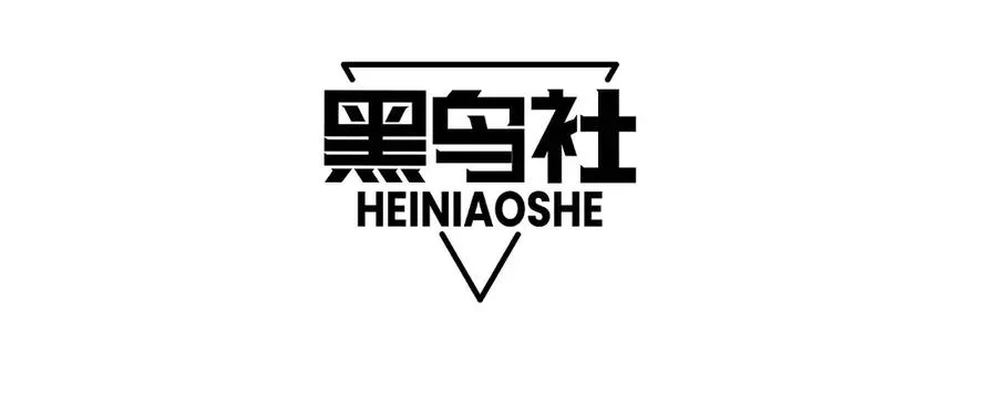 第71话 鬼眼出现！9