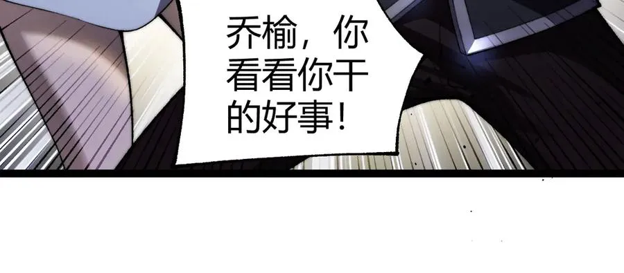 第68话 见了鬼一样！91