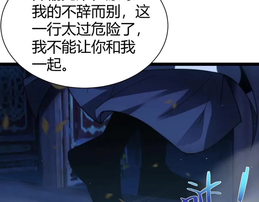 第75话 鬼山上的庙宇133