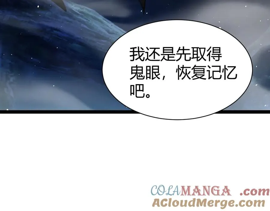 第75话 鬼山上的庙宇128