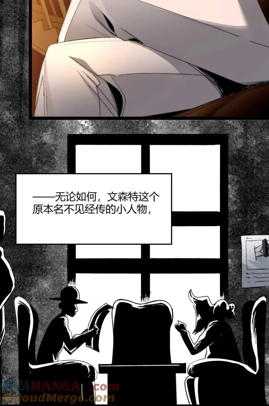 145 时代在召唤24