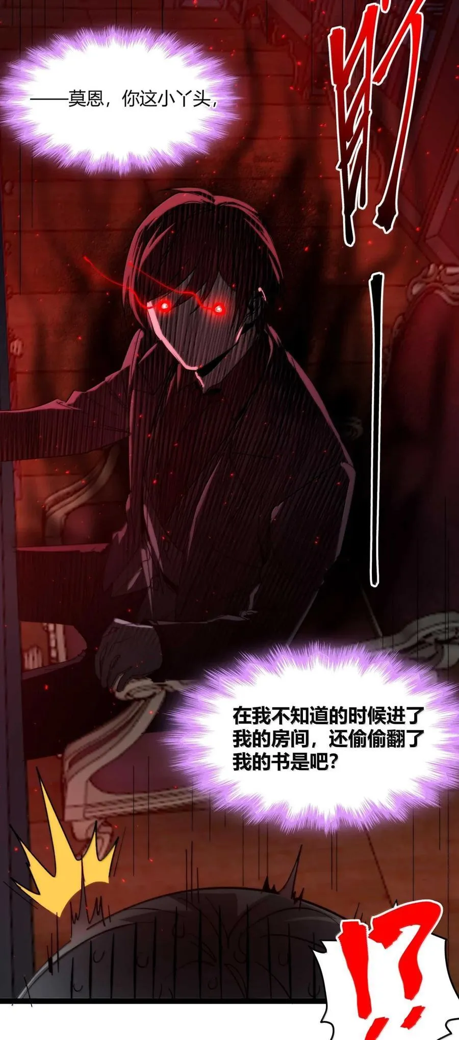 147 先看本书冷静一下52