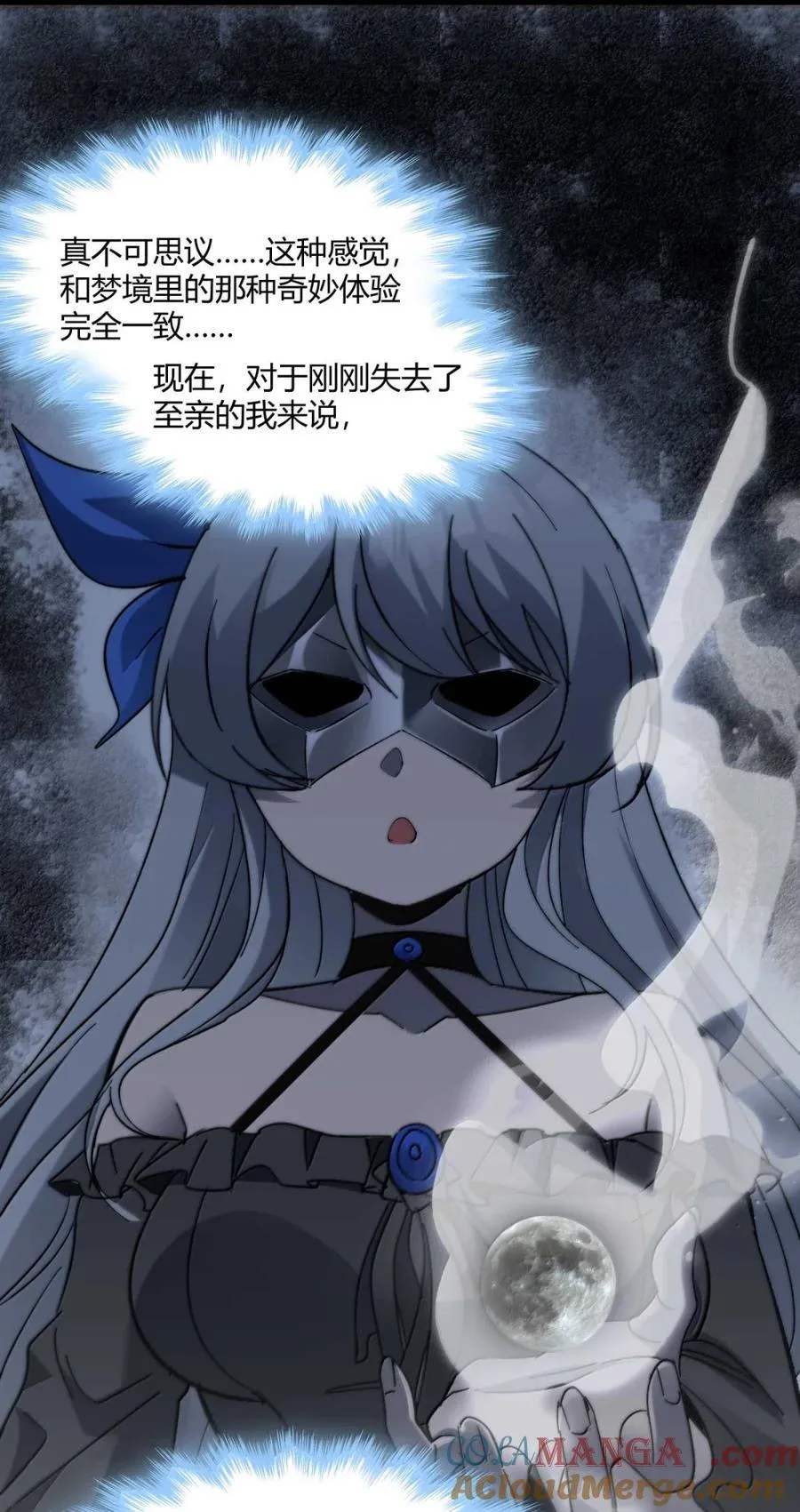 146 你看上去不太好72