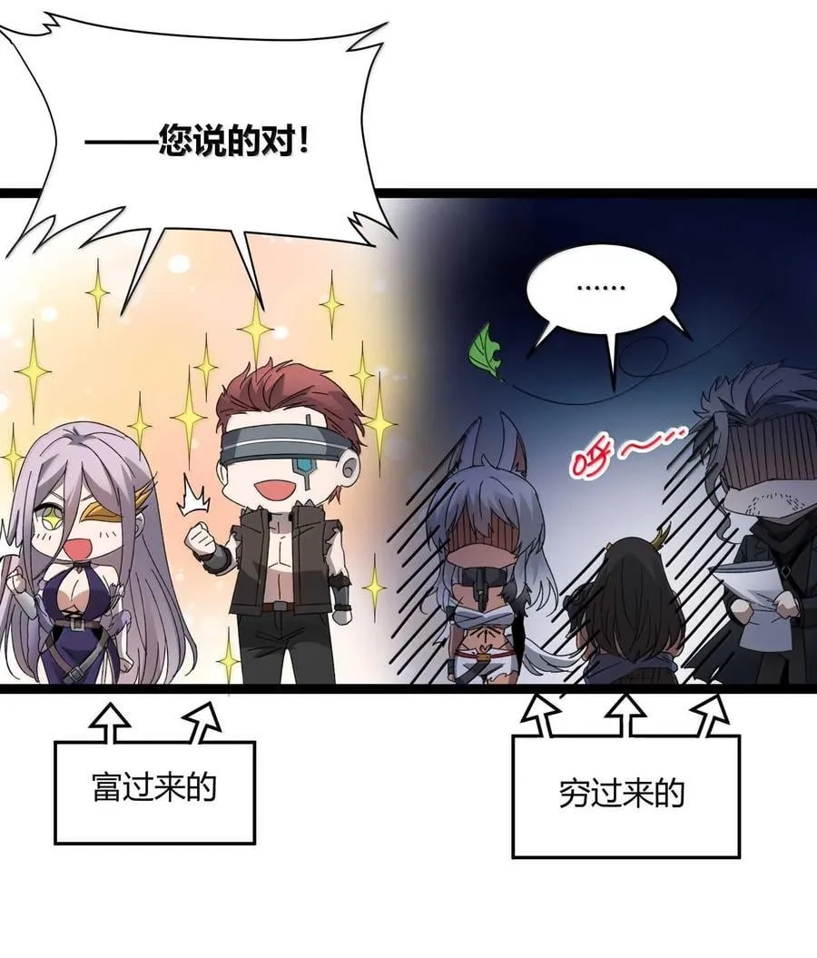 145 时代在召唤41