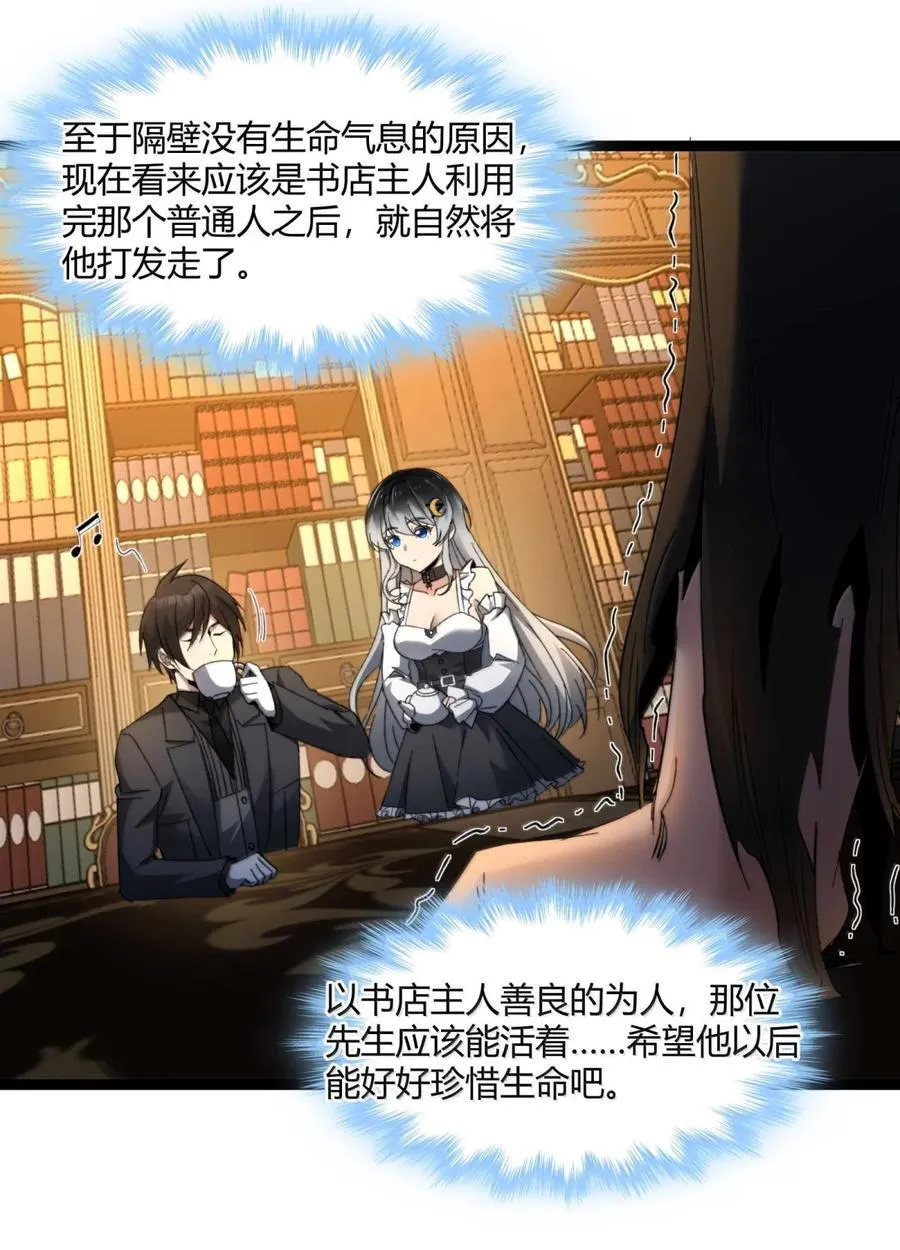 147 先看本书冷静一下10