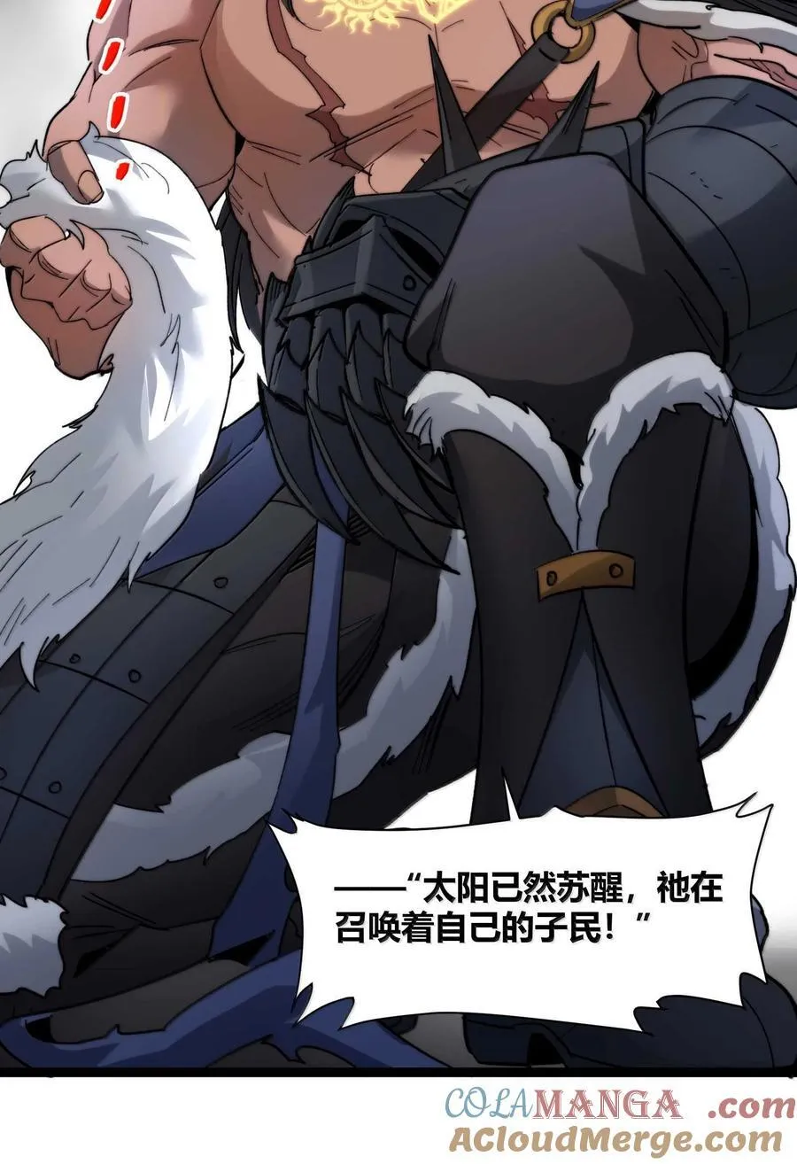 145 时代在召唤51