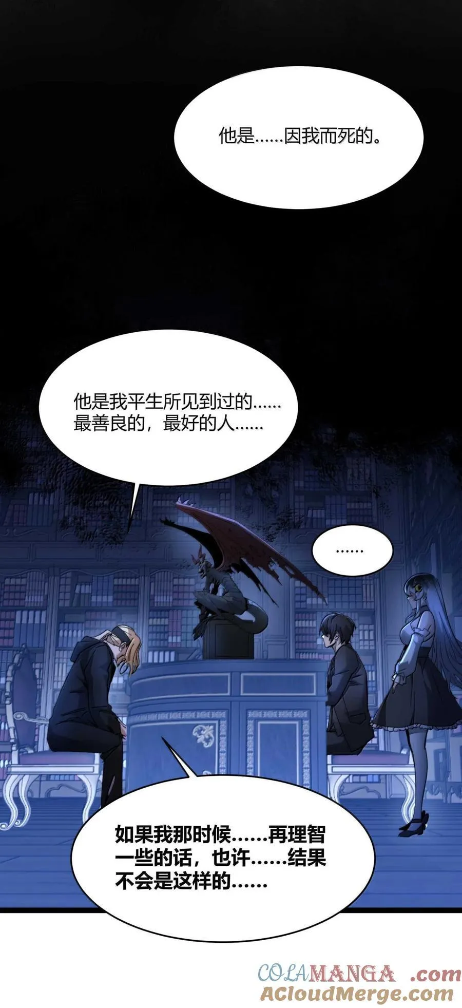 147 先看本书冷静一下18