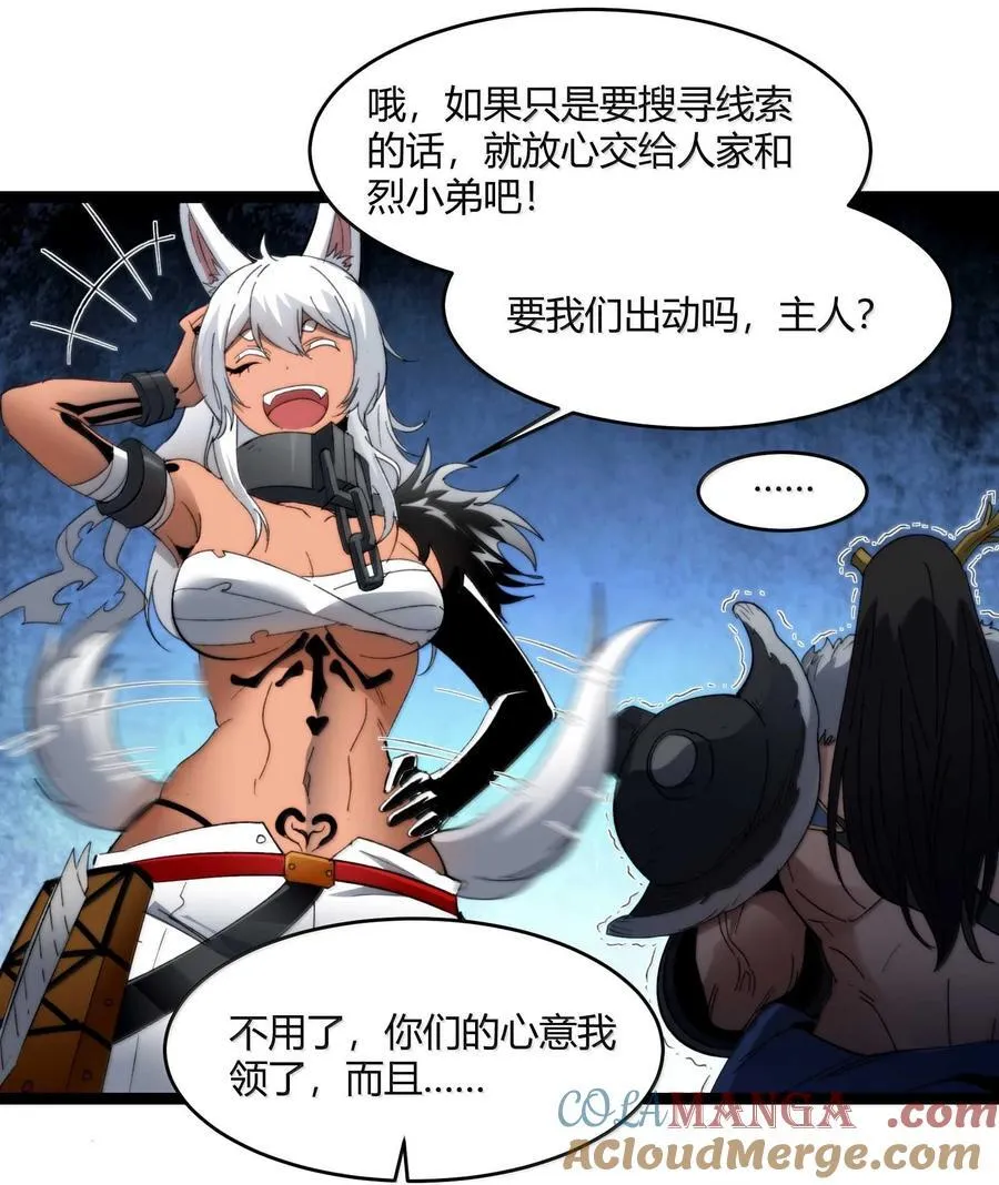 145 时代在召唤39
