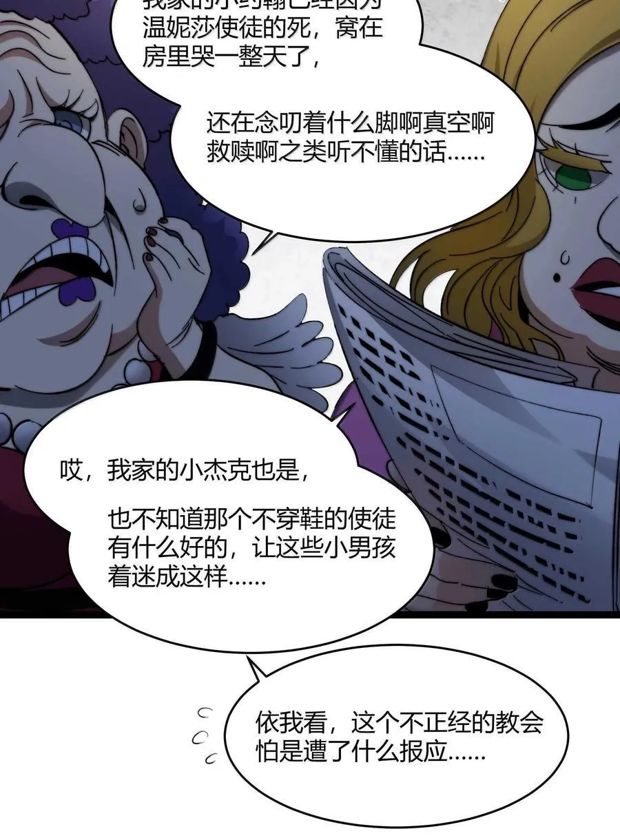 145 时代在召唤4