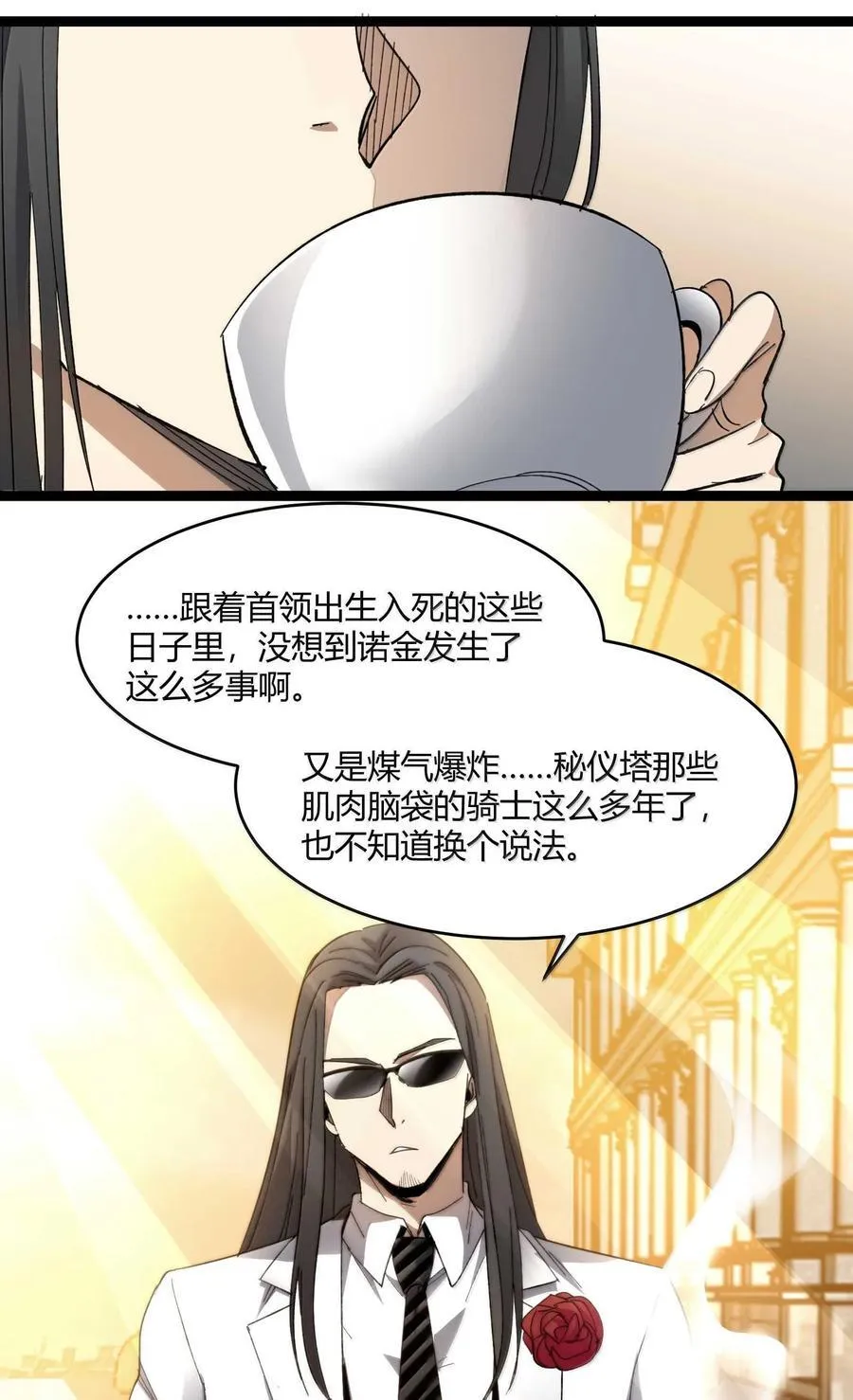 145 时代在召唤5