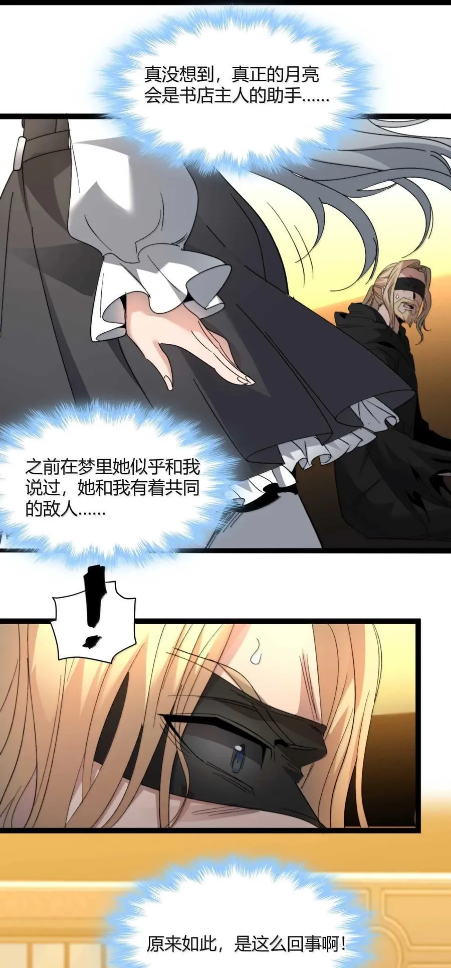 147 先看本书冷静一下2