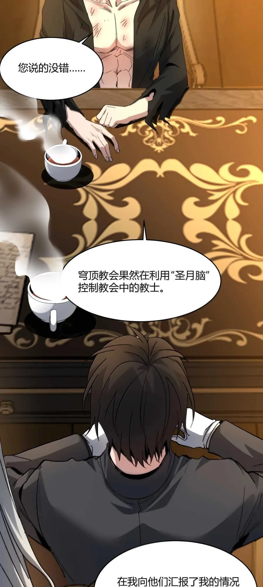 147 先看本书冷静一下13