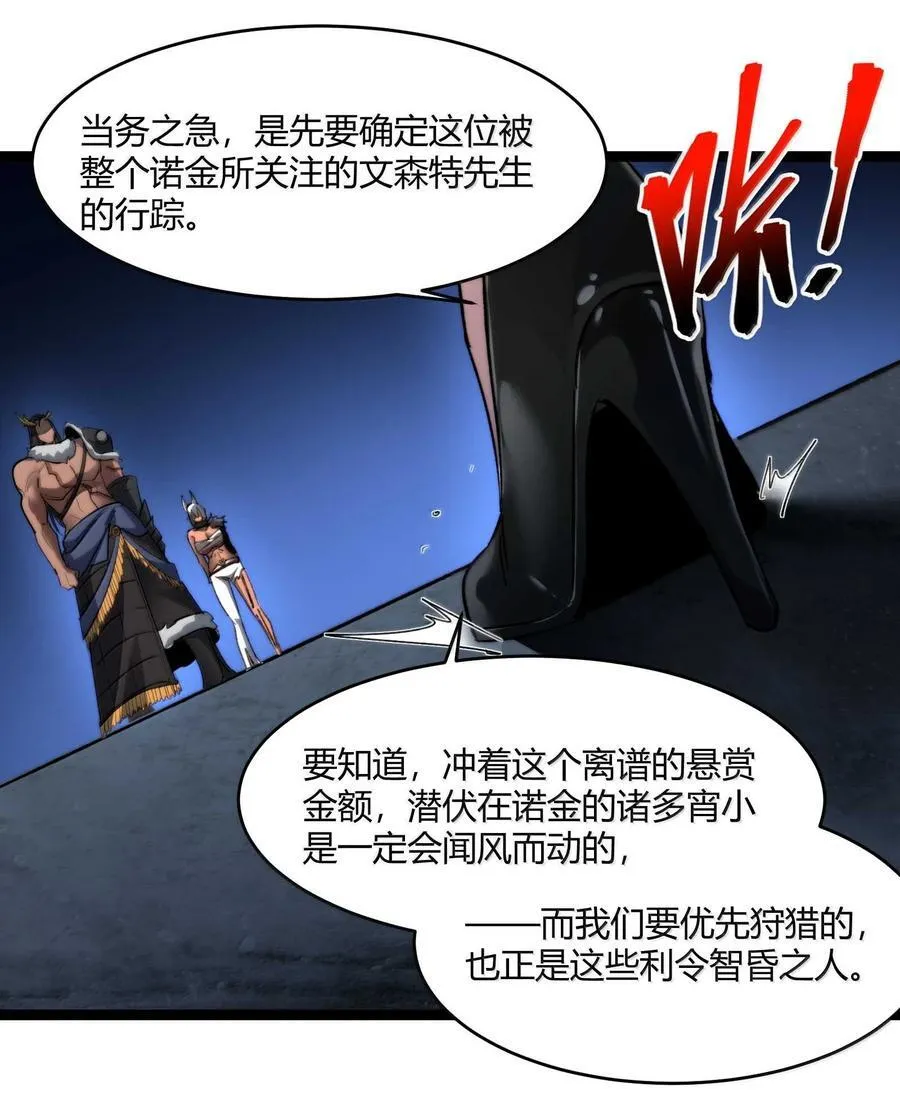 145 时代在召唤61