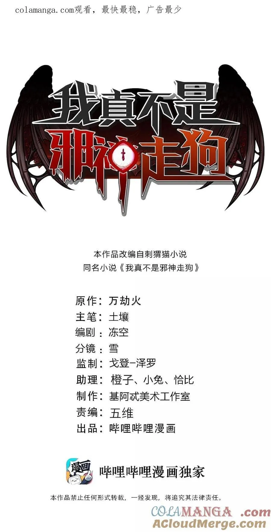 147 先看本书冷静一下0