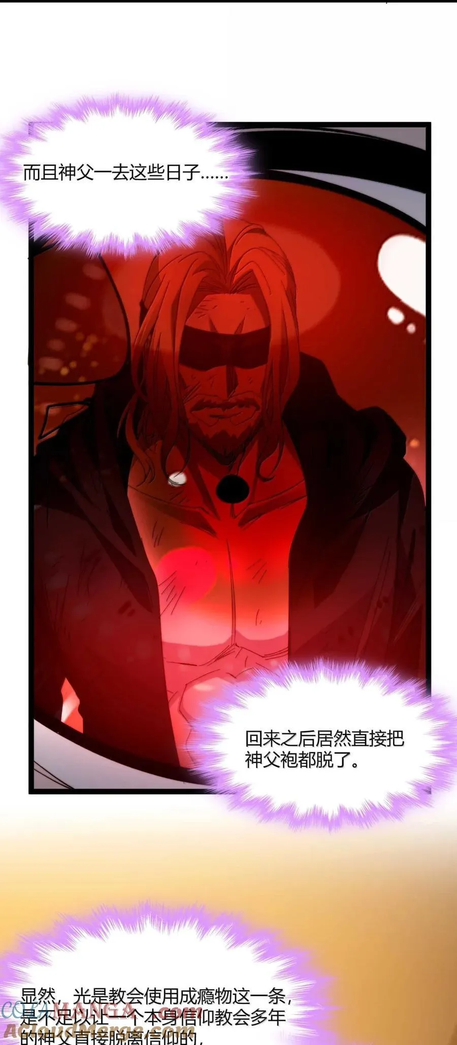 146 你看上去不太好60
