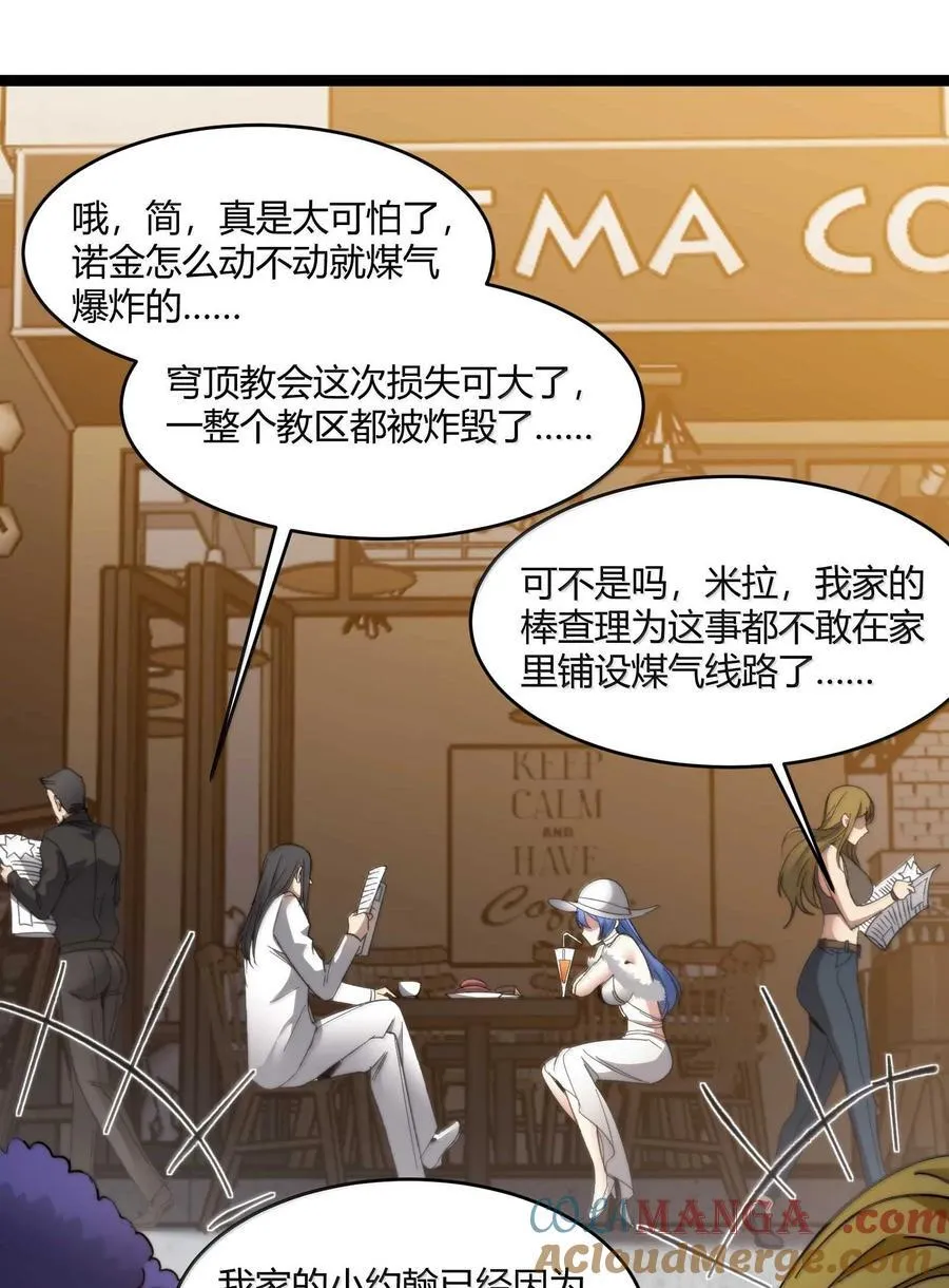 145 时代在召唤3