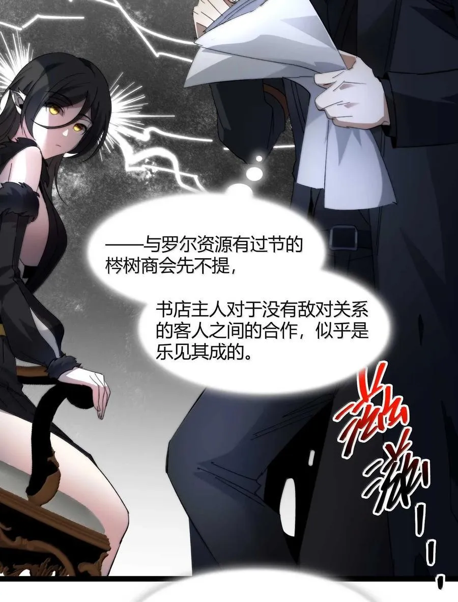 145 时代在召唤43