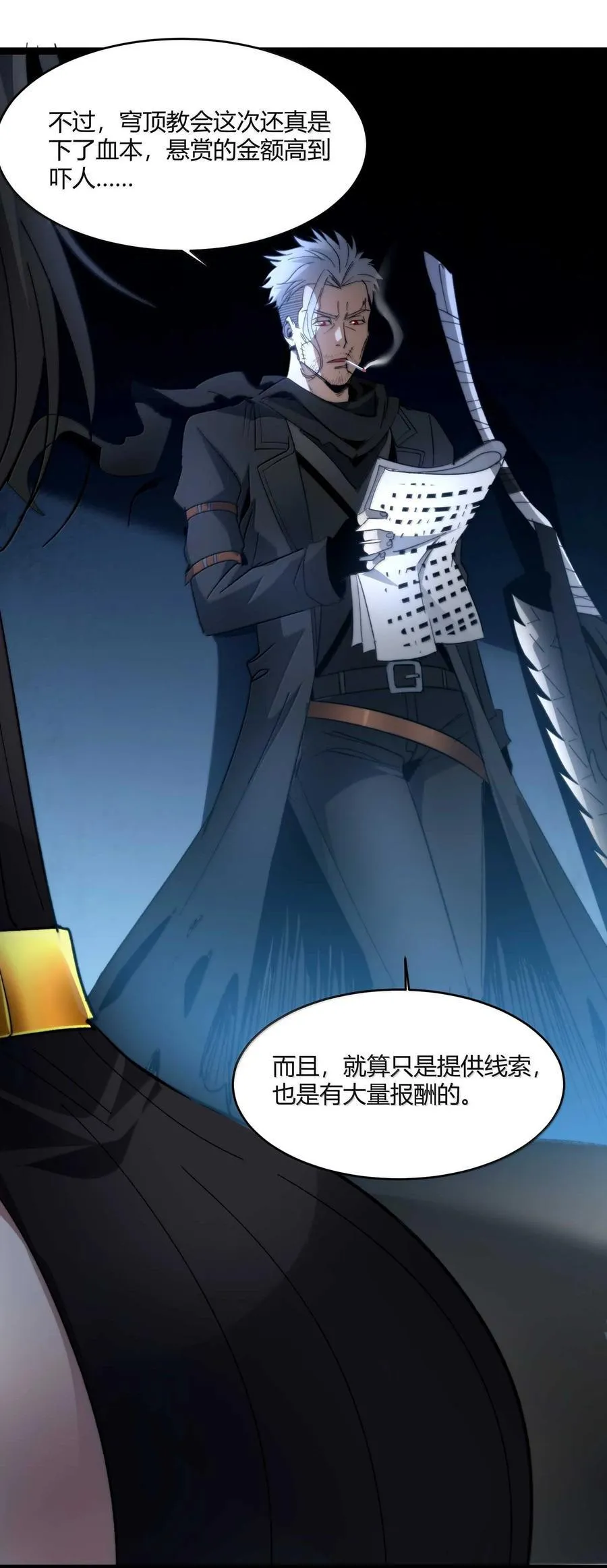 145 时代在召唤37