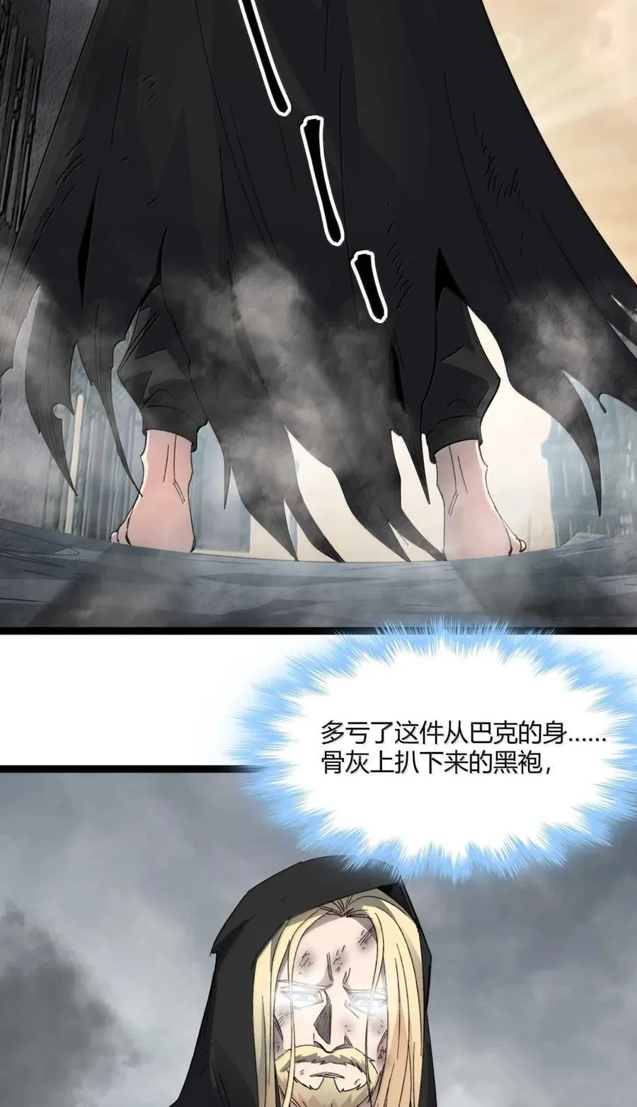 146 你看上去不太好19
