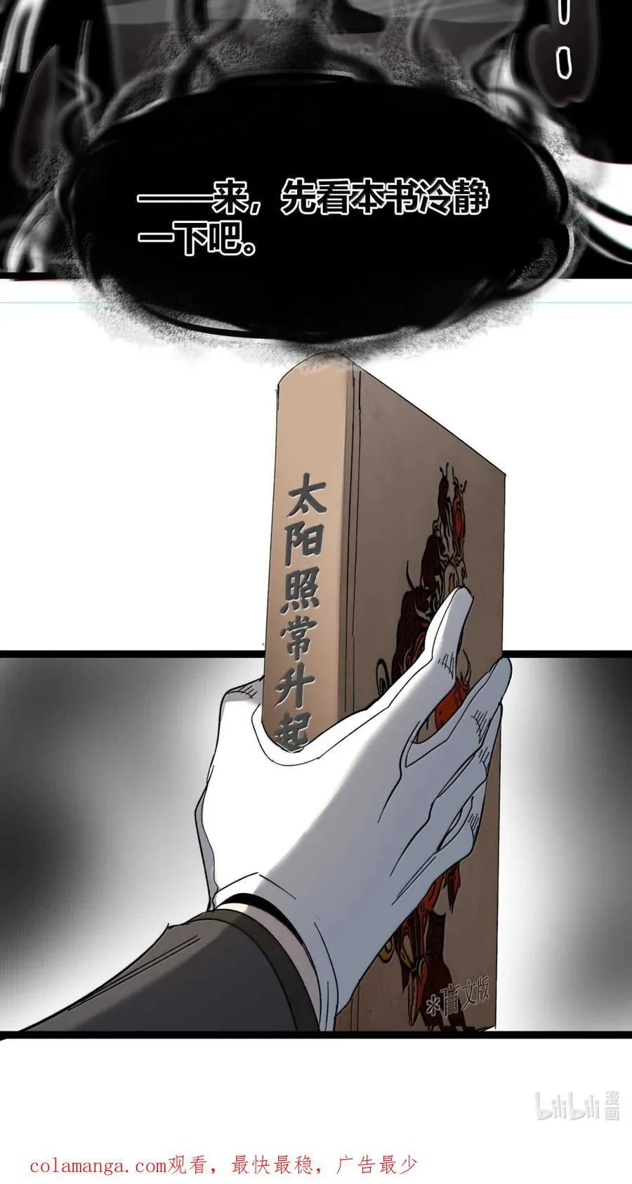 147 先看本书冷静一下74