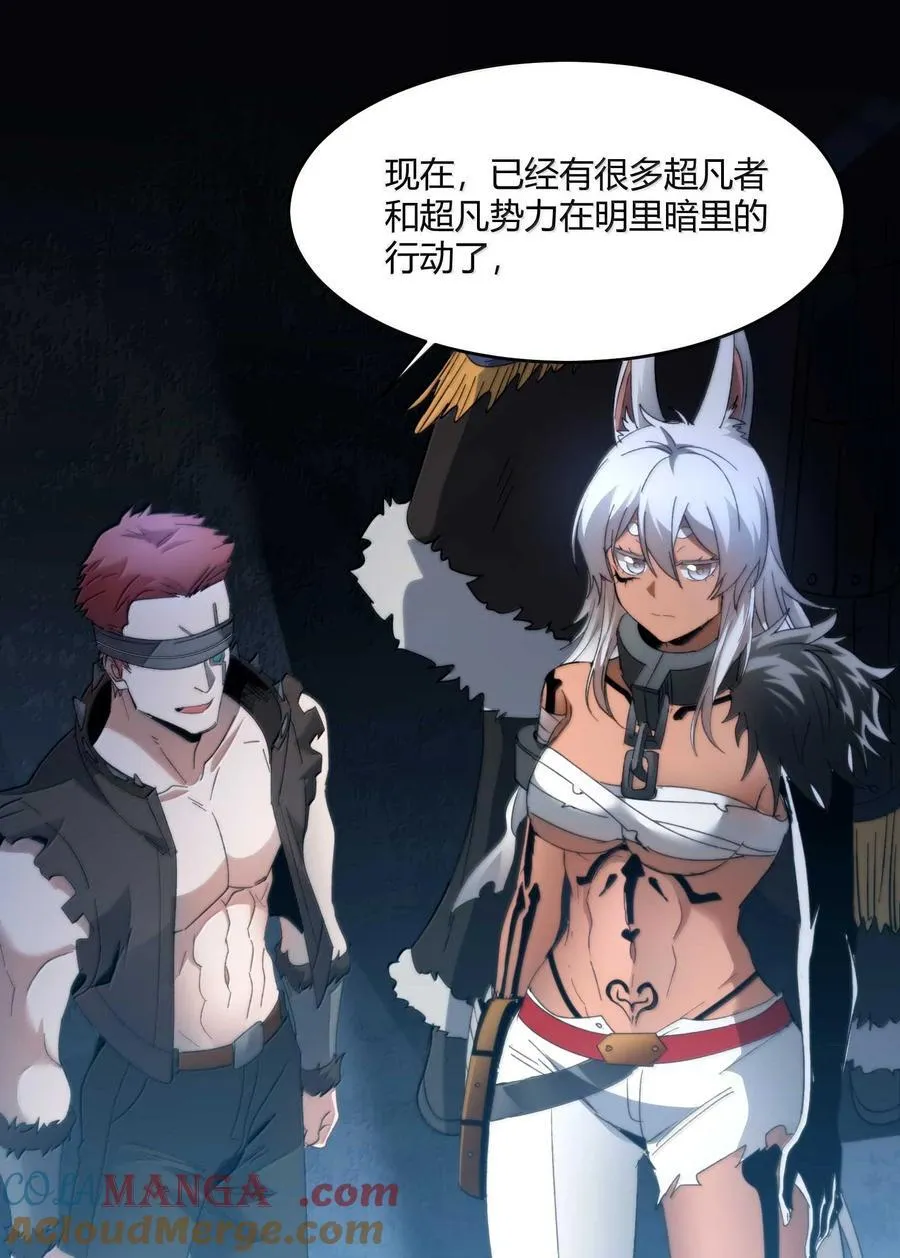 145 时代在召唤33