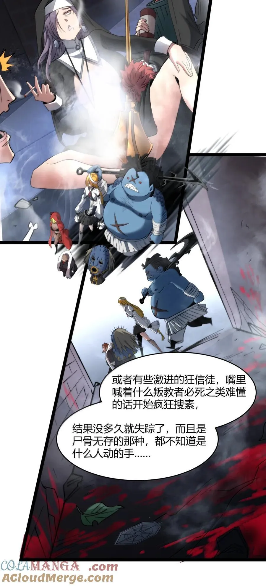 146 你看上去不太好9