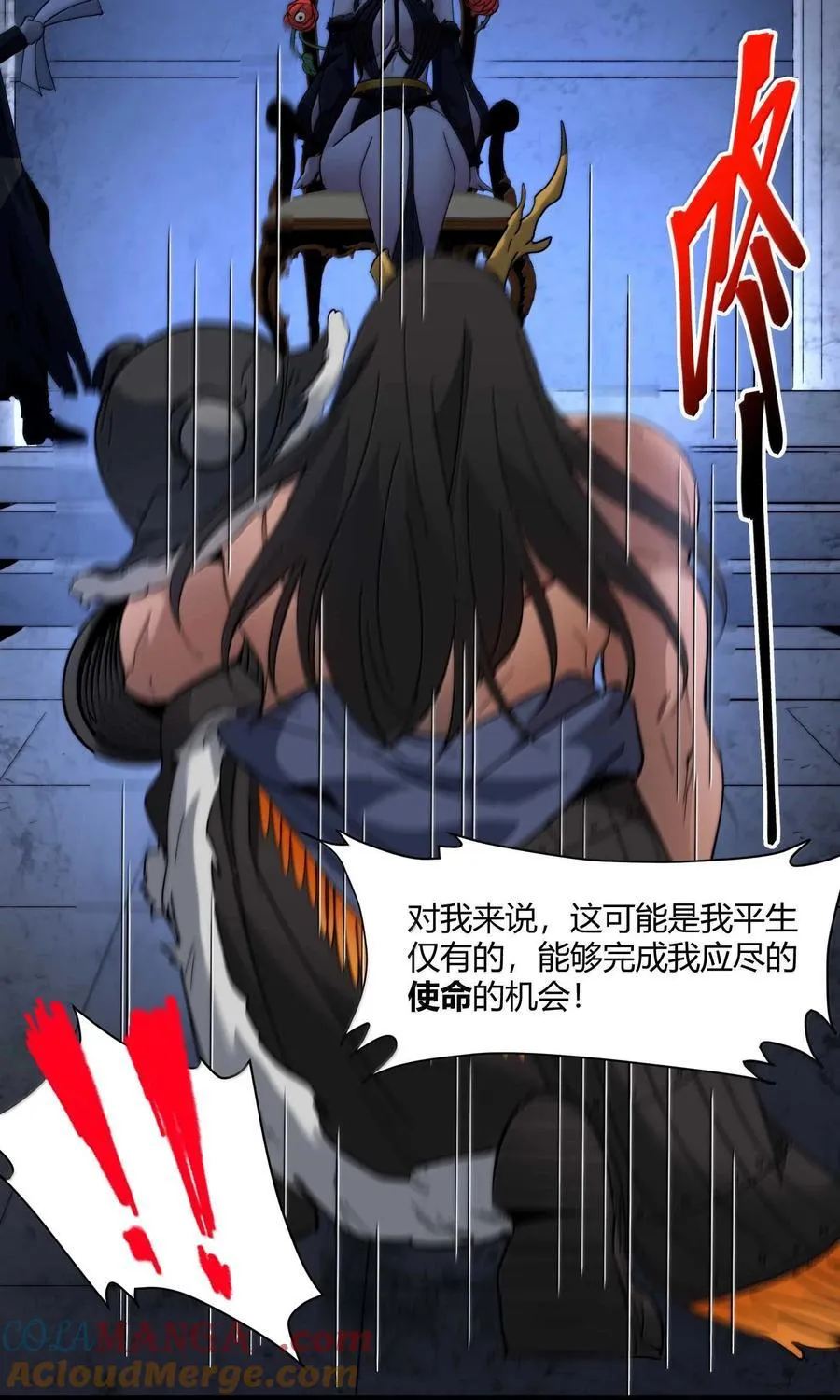145 时代在召唤48
