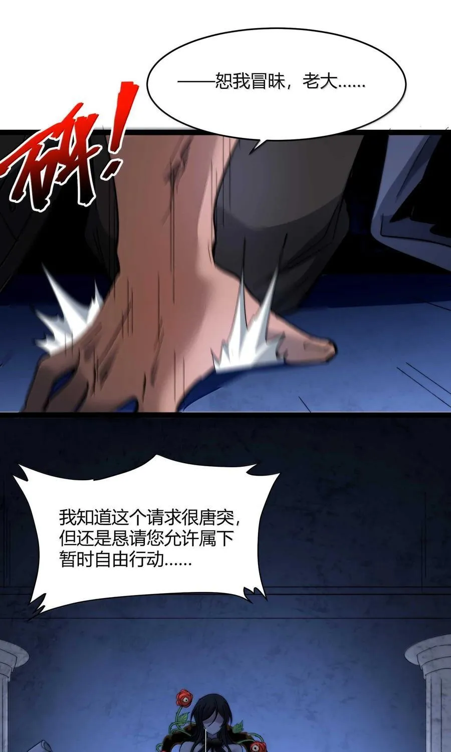 145 时代在召唤47