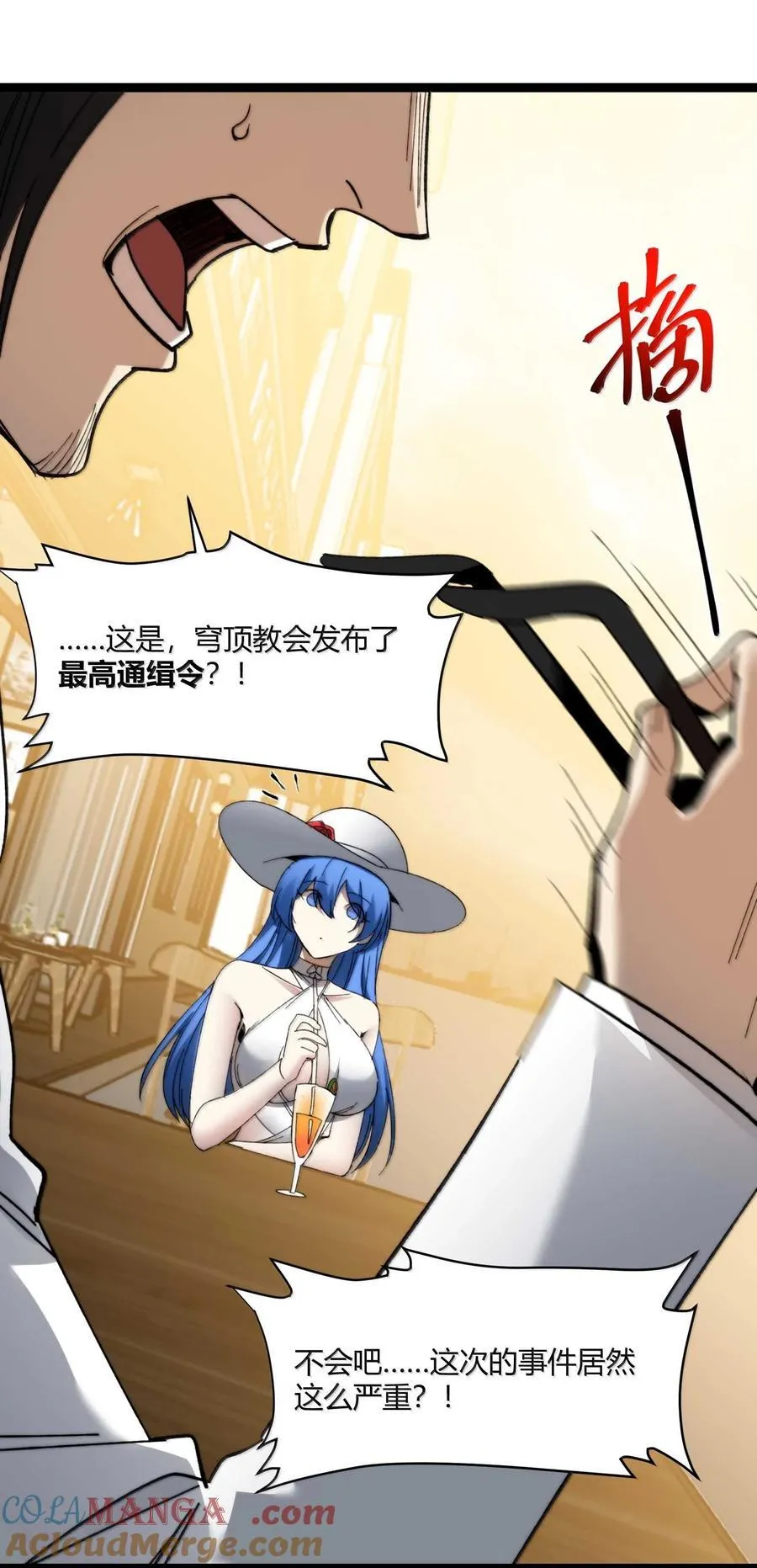 145 时代在召唤12