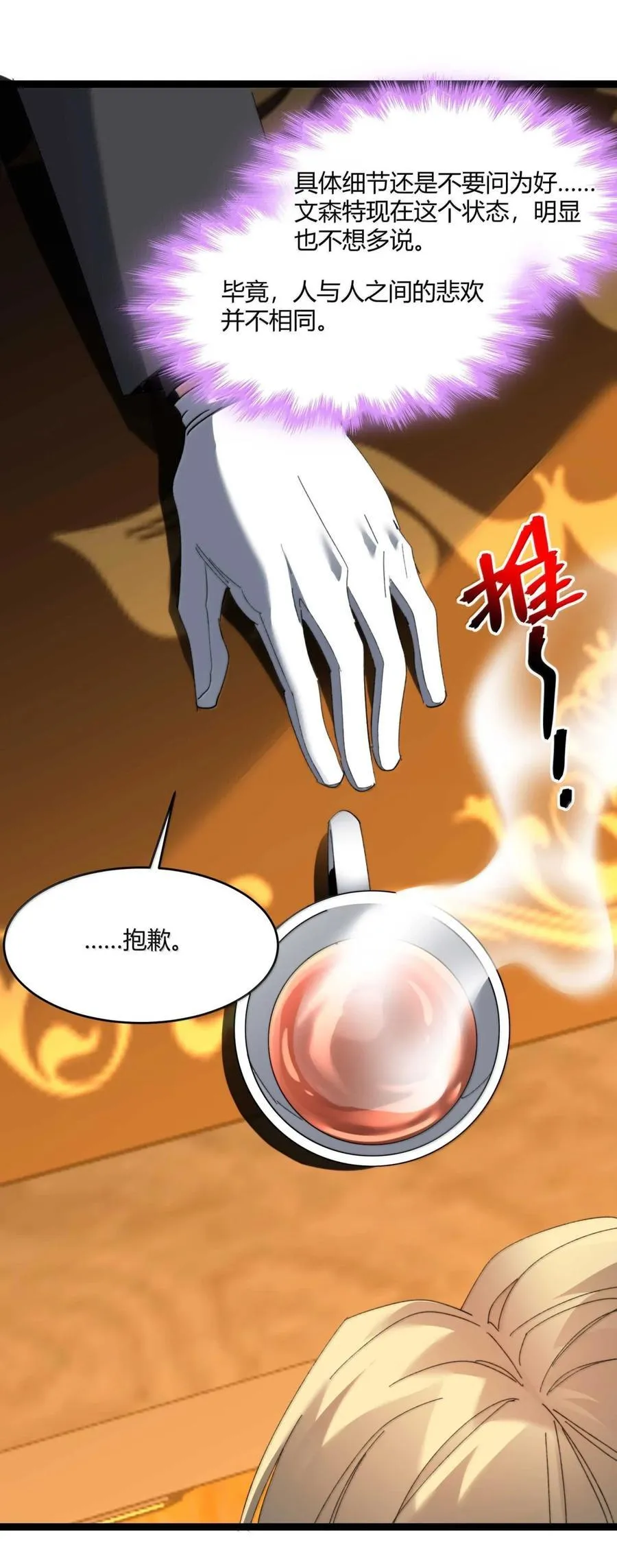 147 先看本书冷静一下25