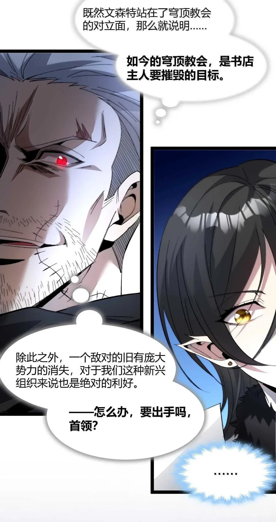 145 时代在召唤44
