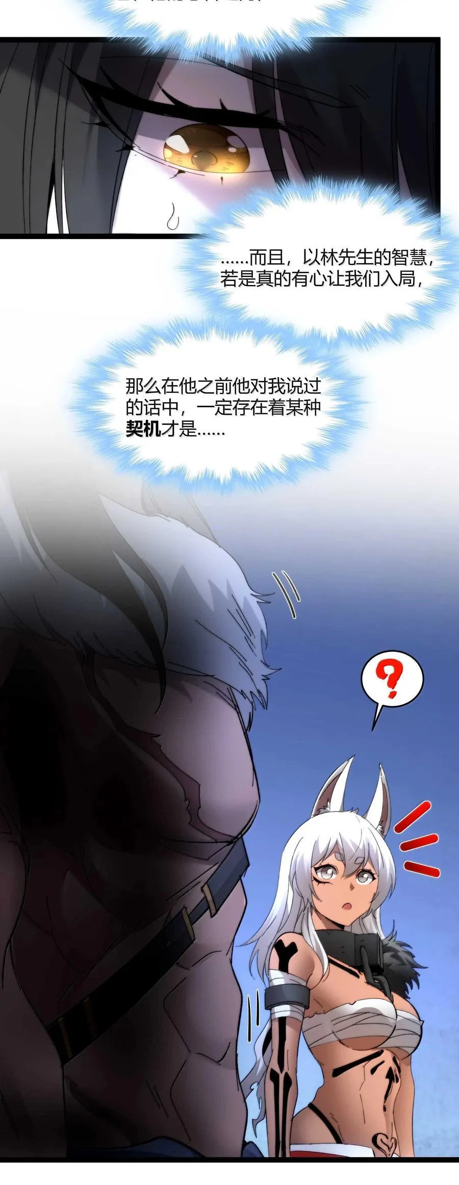 145 时代在召唤46