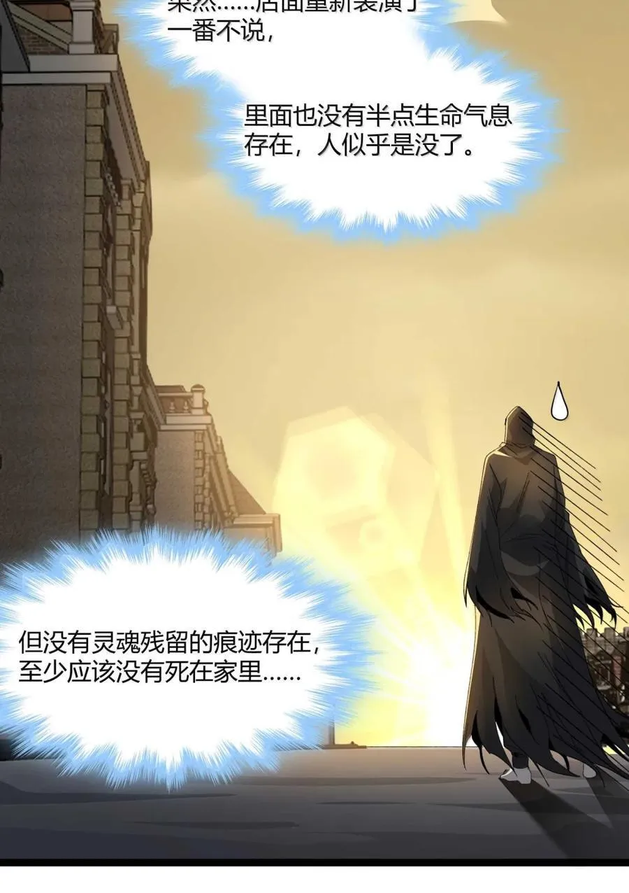 146 你看上去不太好28