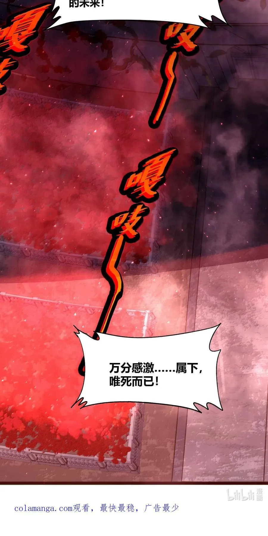 145 时代在召唤64