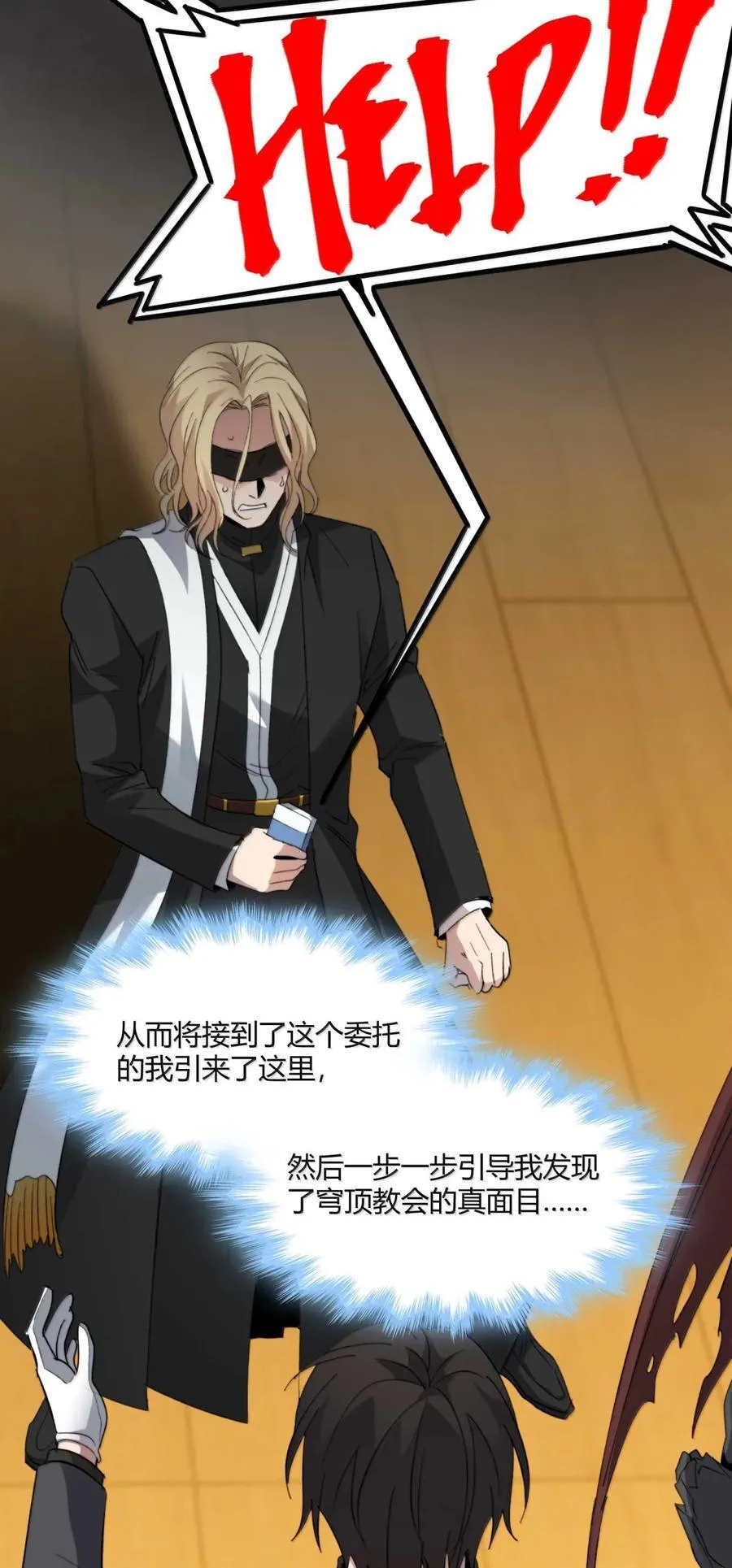 147 先看本书冷静一下8