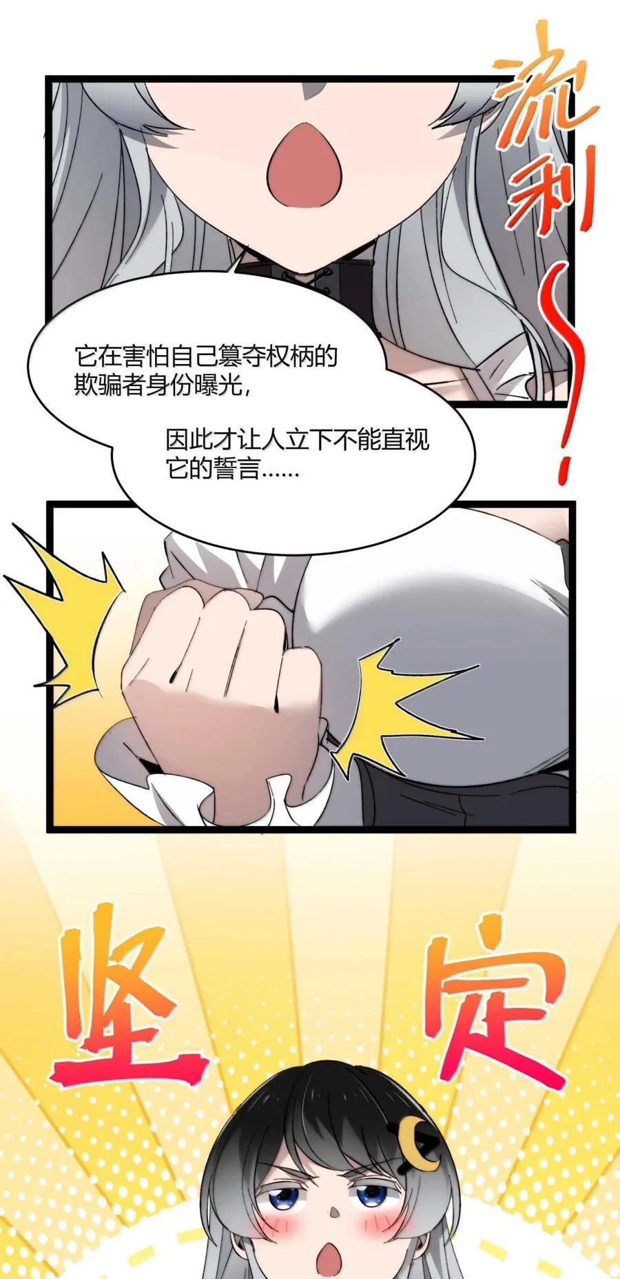 147 先看本书冷静一下43