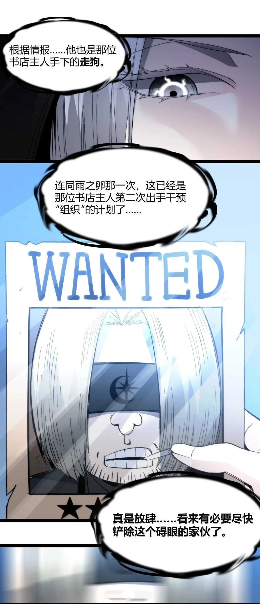 145 时代在召唤31