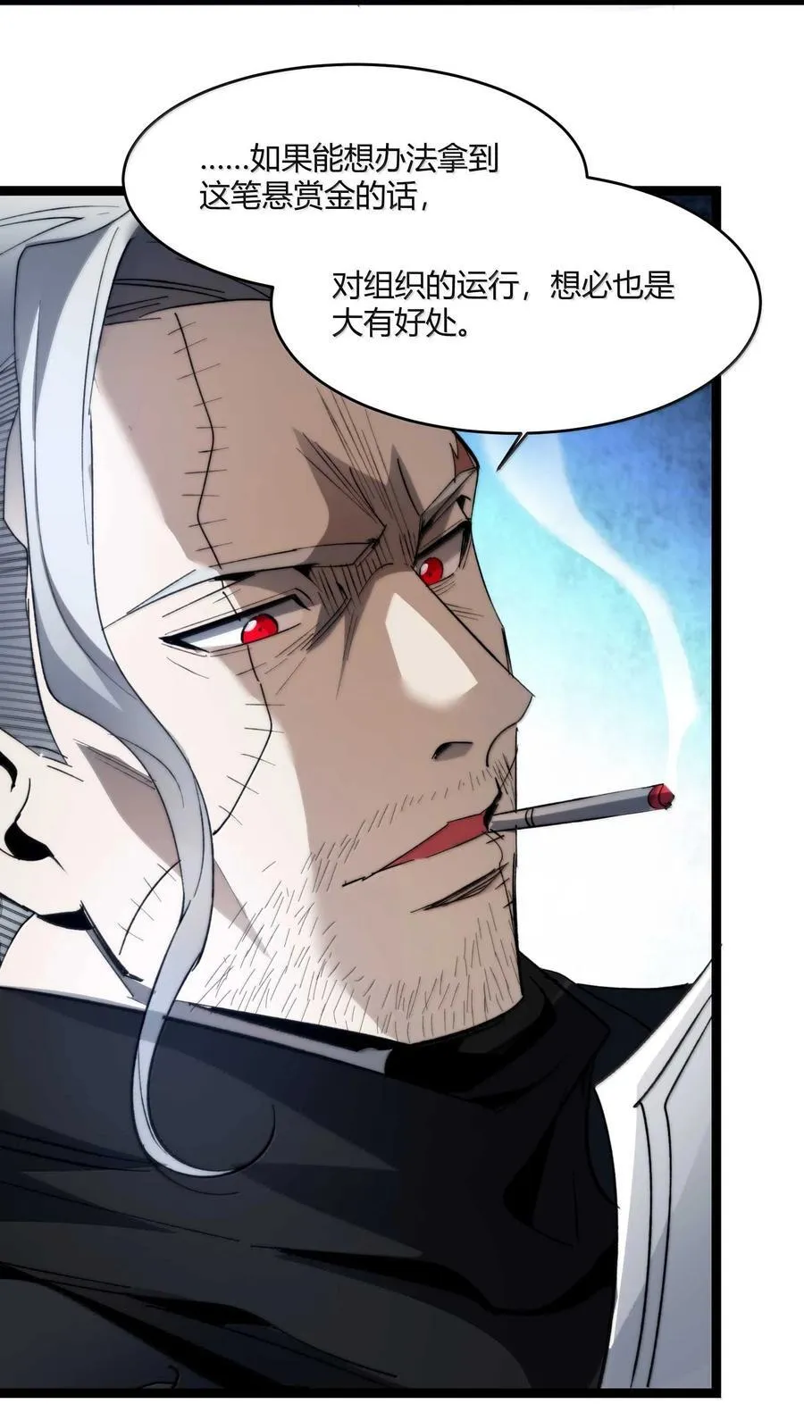 145 时代在召唤38