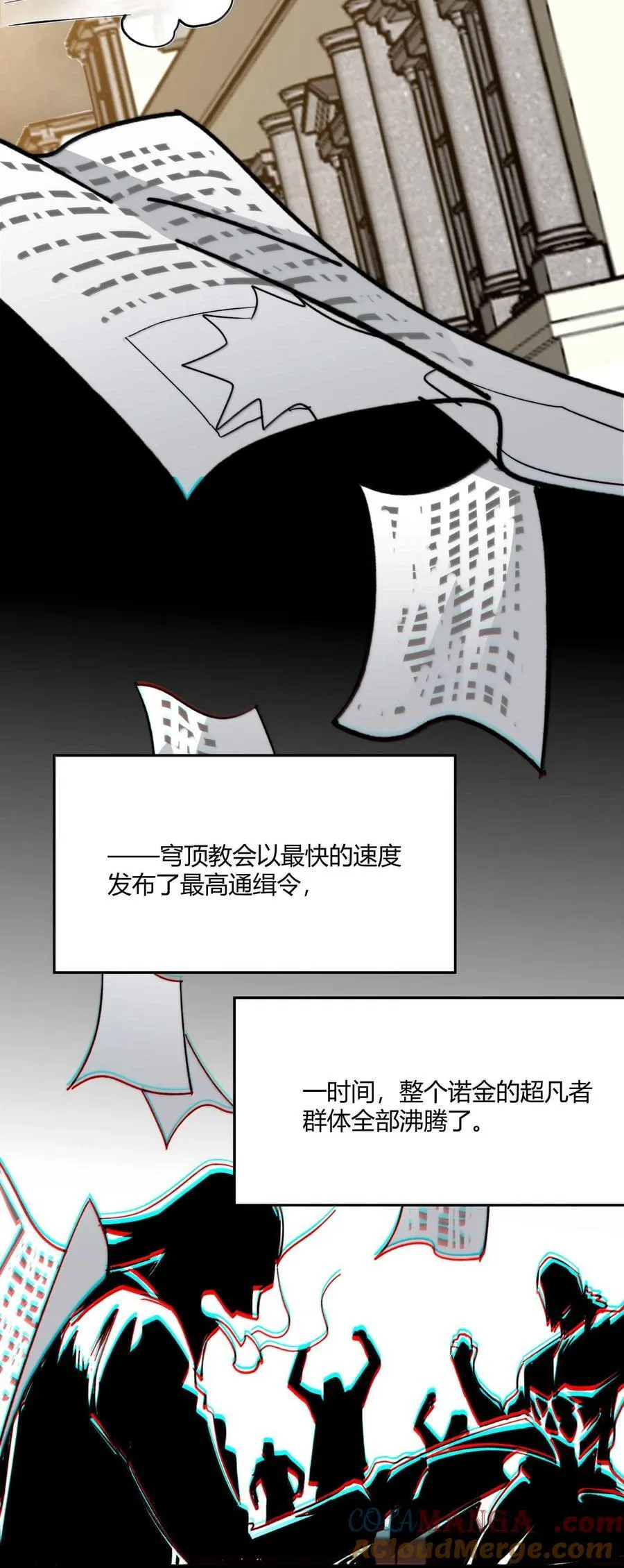 145 时代在召唤18