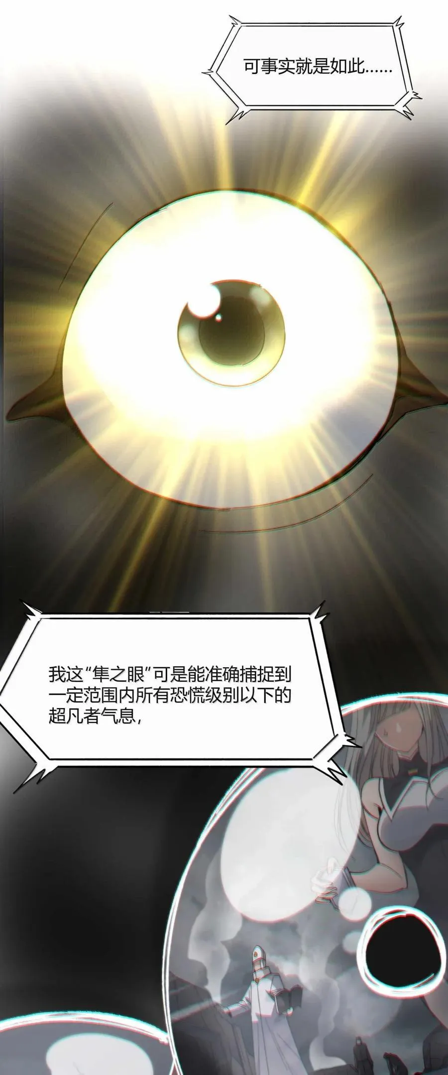 146 你看上去不太好4