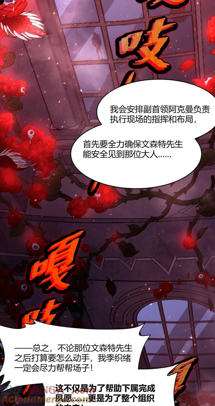 145 时代在召唤63