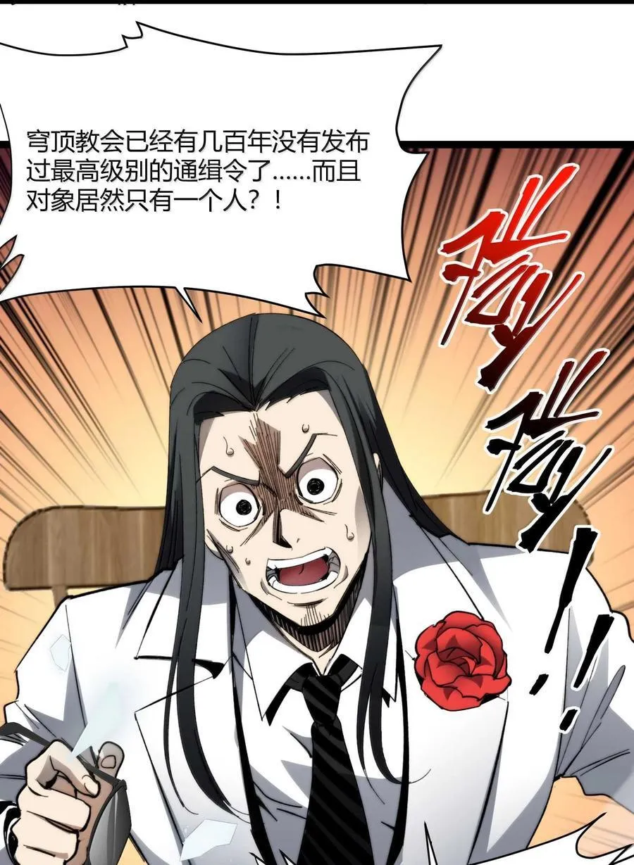 145 时代在召唤13